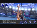 【ポケモン剣盾】バウタウンジム、ついに対決！　ポケットモンスターシールドを実況【#13】