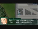 【実況】第二次スパロボＺ再世篇をのんびり実況していきたい【５５再世目】
