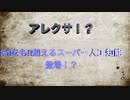 【だぼだぼ君】新型人工知能に有名人のキャッチコピーを聞いてみたらやばかった