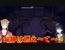 【學幽譚】女性らしい悲鳴を上げる山神カルタさん。【にじさんじ山神カルタ伏見ガク】