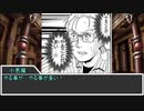 【sw2.0/2.5】深淵に挑むルーキーズ第2部　19-2話【実卓リプレイ】