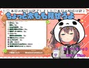 センシティブなふともも！？【ホロライブ/切り抜き/夏色まつり】