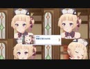【プリコネ】女の勘を披露していくユキくんのストーリー【オーエドイベスト第5話】