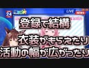 (供養)