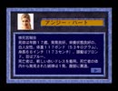 また×5事件の謎を解き明かせ！「ブルーシカゴブルース」実況プレイpart3