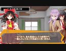 ユッカリソウサ、オリジナルの矜持part2【フタリソウサ】