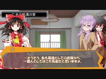 ユッカリソウサ、オリジナルの矜持part2【フタリソウサ】