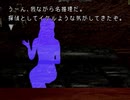 【夜想曲２】謎の解明に挑む実況プレイ４ part77
