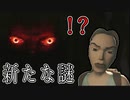 【実況】女一人で邪神を封じます。Part13【トゥームレイダー4】