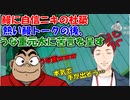 【雑談】鰻に自信ニキの社築、熱い鰻トークの後、うな重元太に苦言を呈す【社築】【にじさんじ切り抜き】