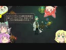 【クラウントリック】さとりんトリック　１日目　その2【ゆっくり実況】