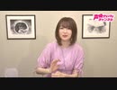 【MC 上田麗奈】アトリエReina 第55回 番組振り返り