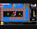 楽園魔城リピュアリア　RTA_NewGame+ 99%　1:42:12 part6
