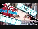 【実況】ついにナゴヤ面々との初絡み！！メインシナリオ～「2nd Season　2章　2節 1～8話　予期せぬ訪問者編」～【ヒプマイARB】