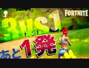 最高のラスト!!シーズン7お疲れっした!!【フォートナイト実況】#37