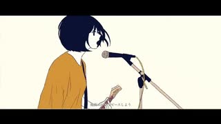 【歌ってみた】君が飛び降りるのならば ver.アカメ