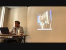 2019.09.07(土)大阪定期講演会Twitcastingライブ録画
