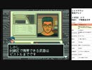シャドウラン　実況プレイpart10