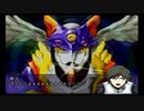 いきなり全力で行かせてもらう・・・！　スパロボMX　懐かしプレイ　part30