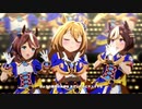 噂のモブ娘でうまぴょい