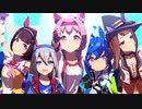 【不完全版】ちっちゃいウマ娘ちゃん達で『WINnin'5-ウイニング☆ファイヴ-』