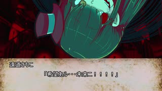 【ネクロニカキャンペーン】バベルchapter1:希望の園「第5話」【実卓リプレイ】