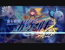 【2022年夏発売決定】蒼き雷霆 ガンヴォルト 鎖環 - Development Update Sept. 2, 2021