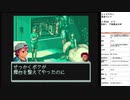 シャドウラン　実況プレイpart13