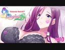 良かった・・・良かったです・・・！【オメガラビリンスライフ】【part10】