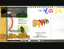 【実況】野原家たちと特別な夏を過ごしたいpart36【オラ夏】