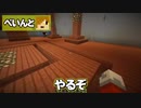 日常組　青鬼　part14