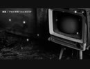 【ニコカラ】鎌鼬【onvocal】