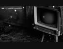 【ニコカラ】鎌鼬【offvocal】