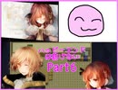 [ハピエン]　シメオンとカルミア　ハッピーエンドは紡げない　Part6