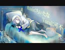 【ニコカラ】チグハグ【offvocal】