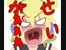 霍青娥に反省を促す豊聡耳神子