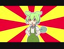ずんだもんのダジャレ　あんこもん