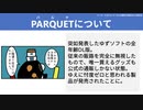 【テーマ：エロゲメーカーの人材要件の検証2021大反省会】第201回まてりあるならじお