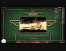 [RTA]日本人最速バイオショックAny%解説[ゆっくり]パート1