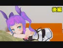 【月1企画】【後編】とびだせ！CCうちの子発掘隊 #07【こうほね＆つづり】