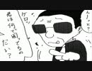ヘタヌシ漫画　大長編ユナちゃん怪奇物語「ルート」④