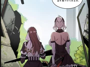 滅亡前のとある記録【LastOrigin】その４