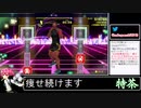 2021年09月05日【Fit Boxing2】3ヶ月-15kg：痩せ続けるネコパンチ【放送アーカイブ】