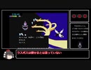 孔雀王RTA～3：05：43～＃07