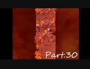 【下ネタ担当がやる】殺戮の天使実況プレイ【Part.30】