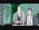 やばいクレーマーのSUSURU TV.を擦る社築
