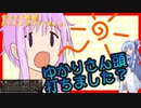 【Mount&BladeⅡ】ゆかりさんは添えるだけ5【VOICEROID他】