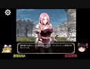 絶対に敵に屈しないゆっくり実況【Lilipalace#1】
