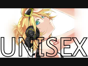 ユニセックス / 鏡音レン by FEVER(ふぃば)