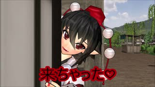 【東方MMD第2部】恋愛感情【淫夢ネタ注意】